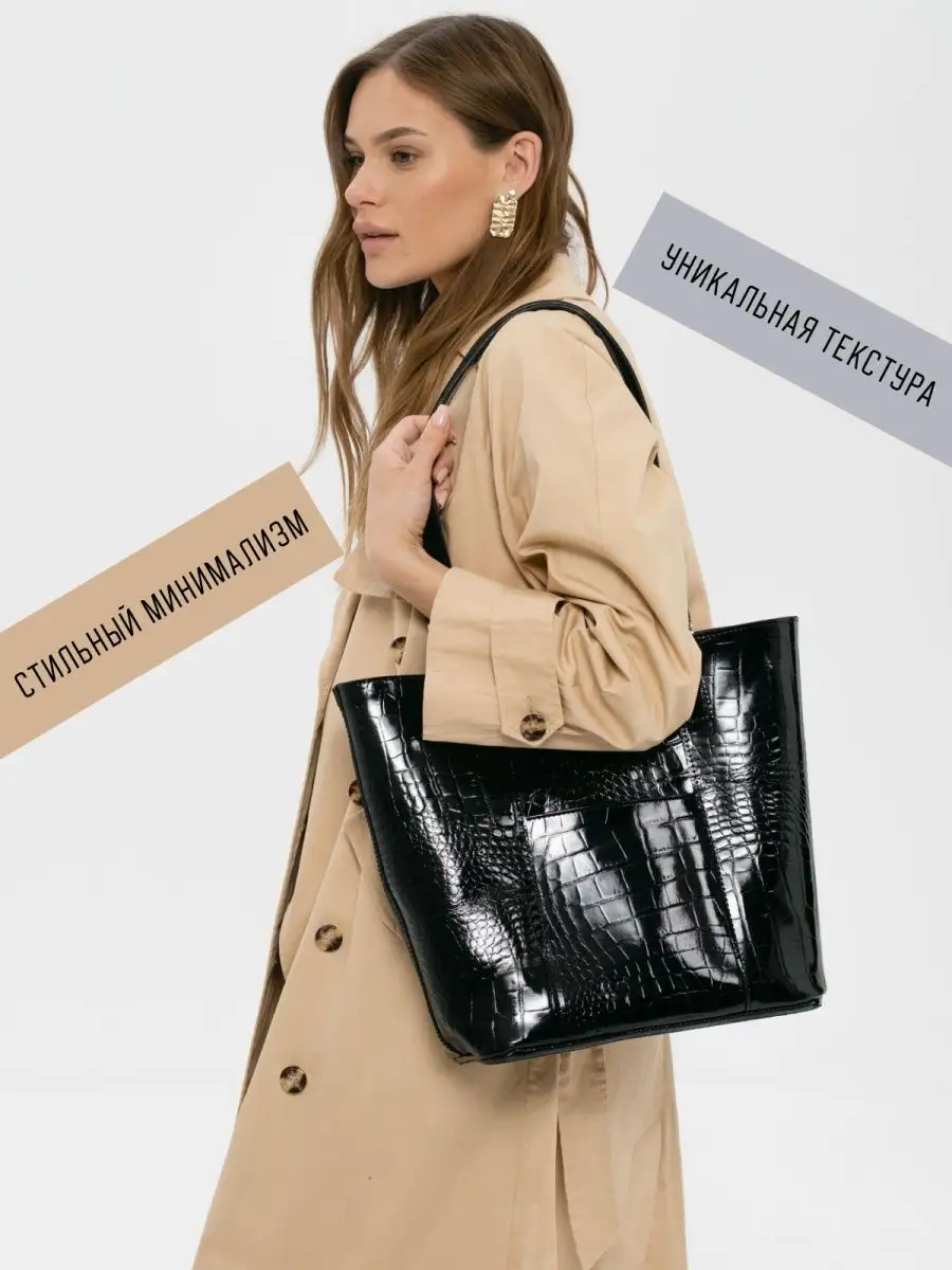 Модель 4Ш. Бренд Alligatore Biaco — это изящные изделия из натуральной кожи