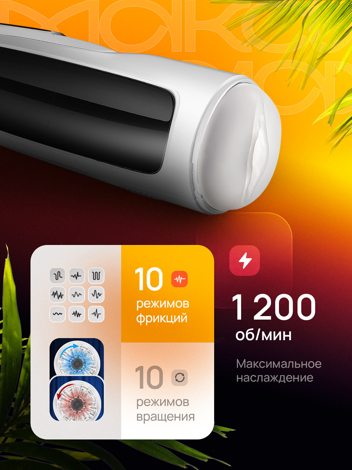 Мастурбатор (раскройте). Портфолио команды Игоря Пладиуса