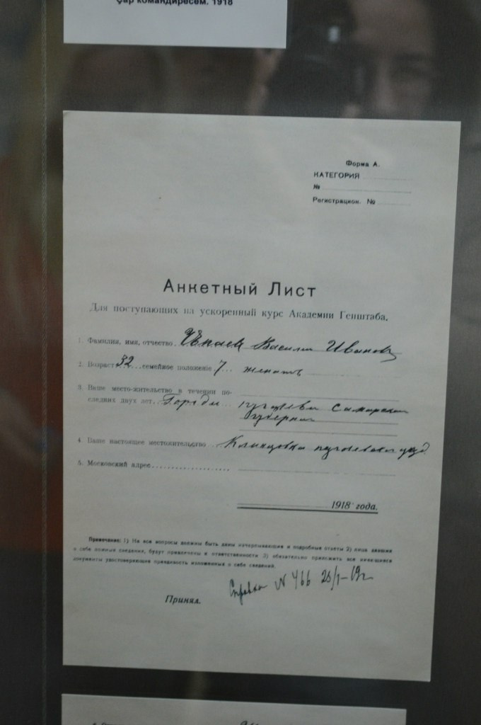 Йошкар-Ола и Чебоксары | 19-20.03.2016. Галерея Фантим