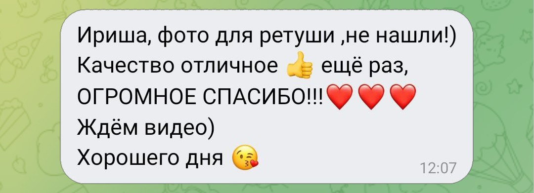 Фотограф Ирина Богатырева