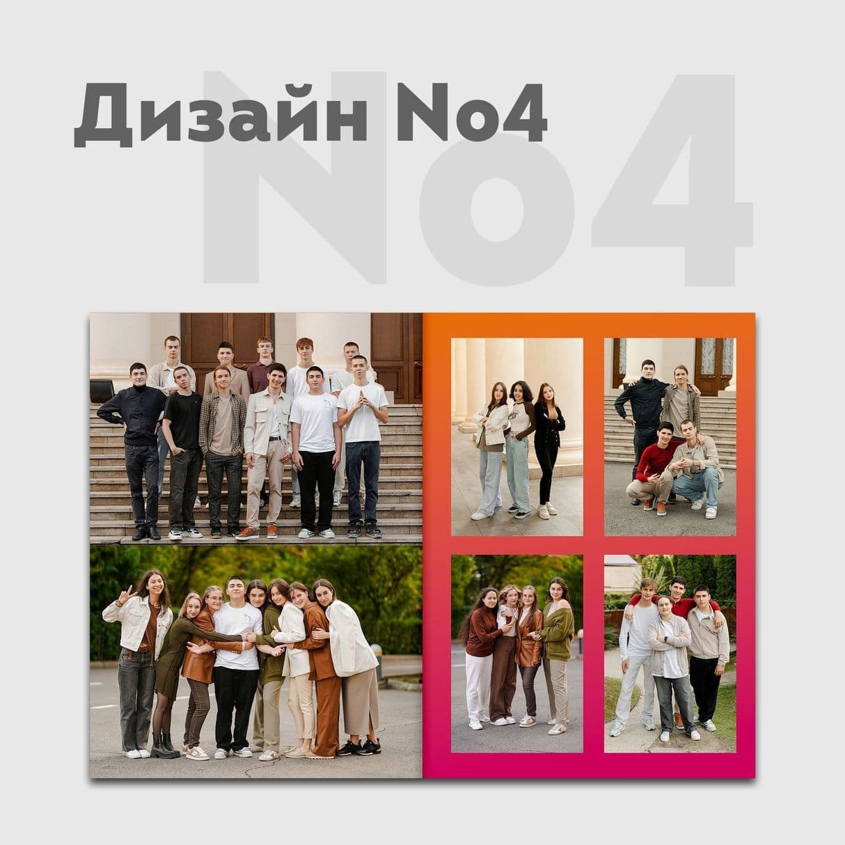 Дизайны. ЛВА | Лучший Выпускной Альбом Сочи