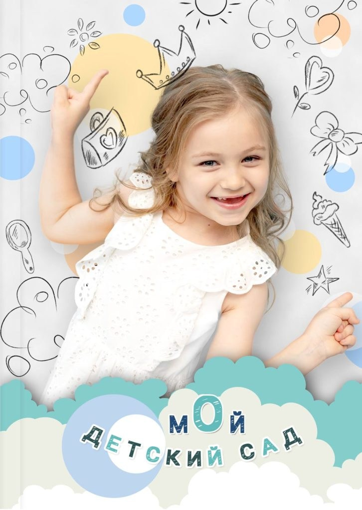 Выпускной альбом Дизайн «Облака» (нежно-голубой). Medlori fotobook Выпускные альбомы в Липецке Лариса Медведева