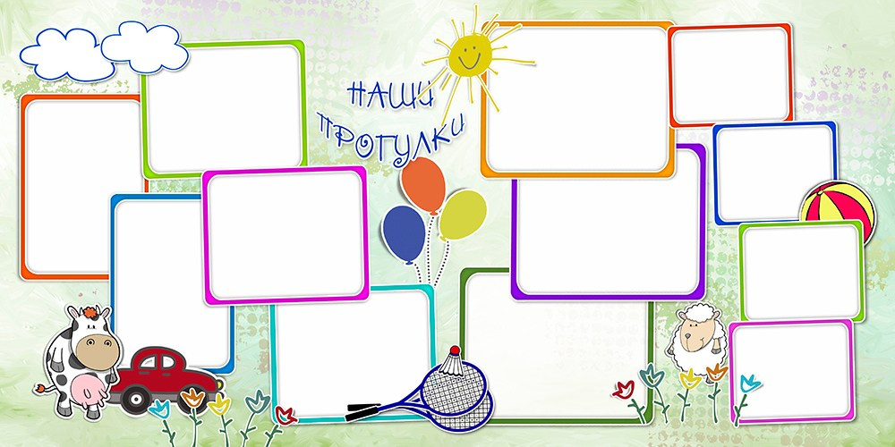 Дизайн «Мой любимый детский сад». Medlori fotobook Выпускные альбомы в Липецке Лариса Медведева