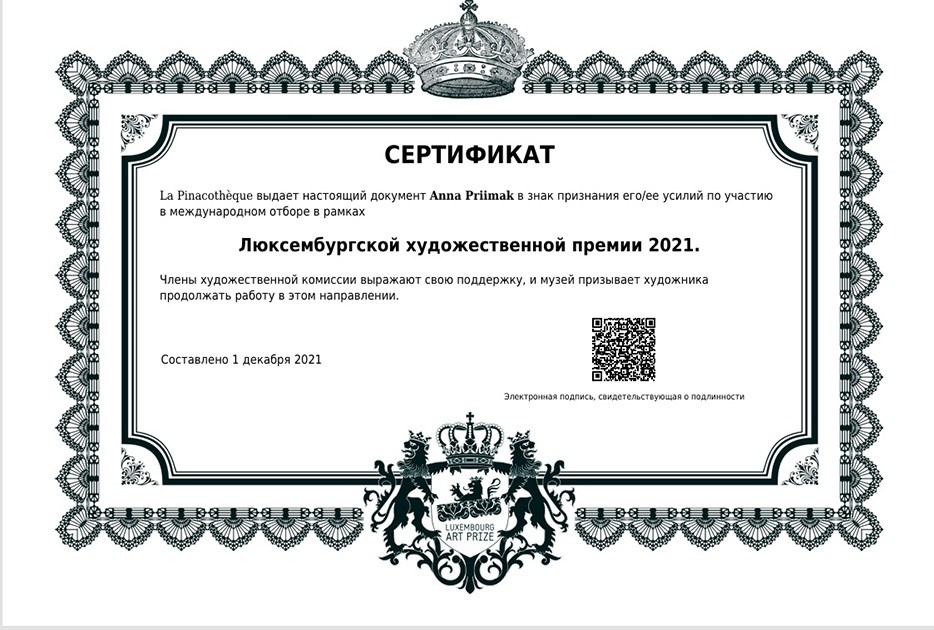 О себе. Художник — Флуктуации. Я провожу исследование художественной эволюции искусства, которое приводит к возникновению исторической перспективы