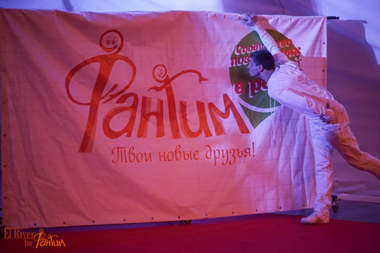 День рождения Фантима. 7 лет! | 21-22.05.2016. Галерея Фантим