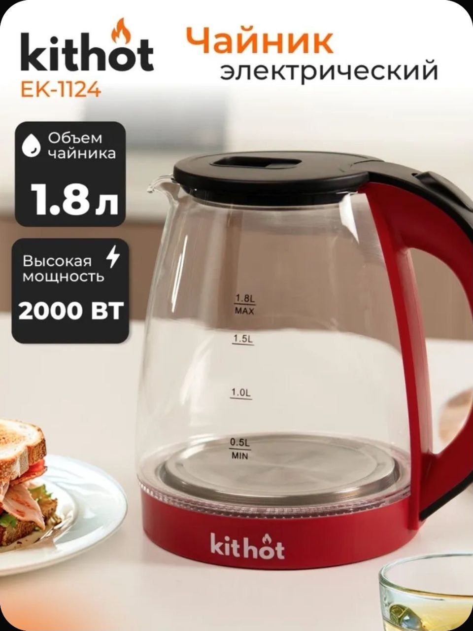 Бытовая техника. Предметная съемка