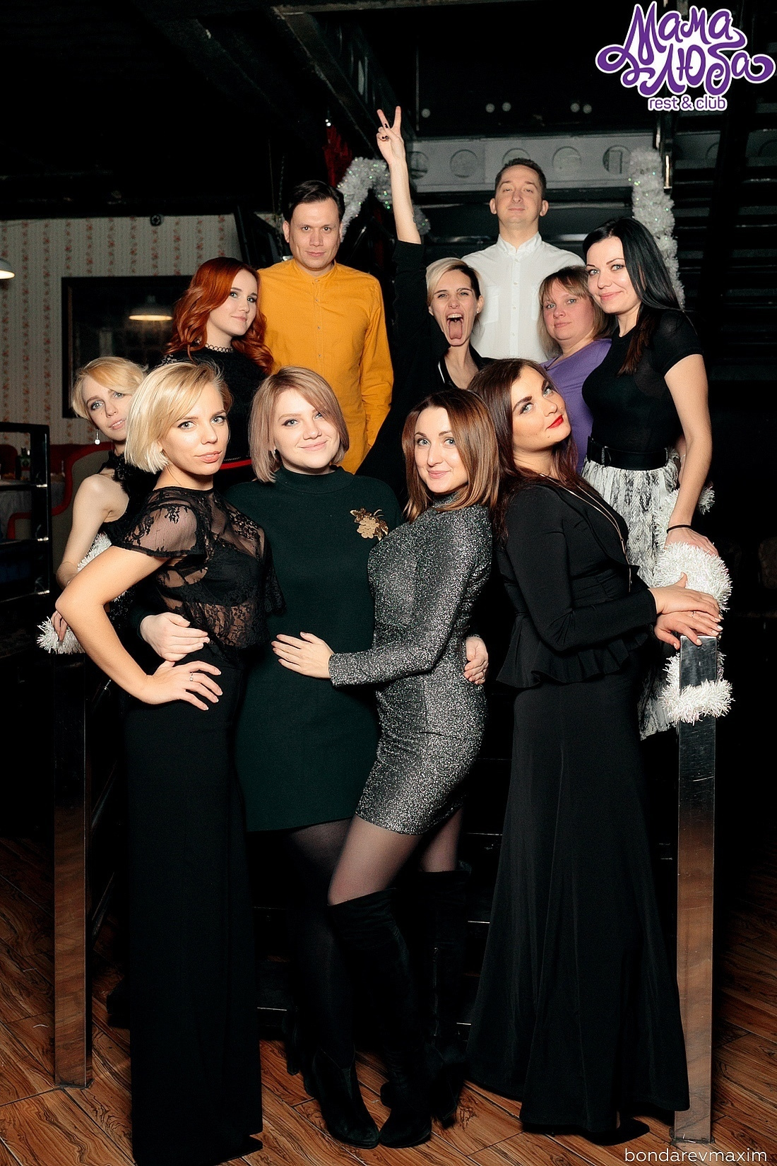 Мама Люба 29 декабря ___ Суббота — «РЕПЕТИЦИЯ НОВОГО ГОДА». Максим Бондарев, коммерческий фотограф для бизнеса | Курск