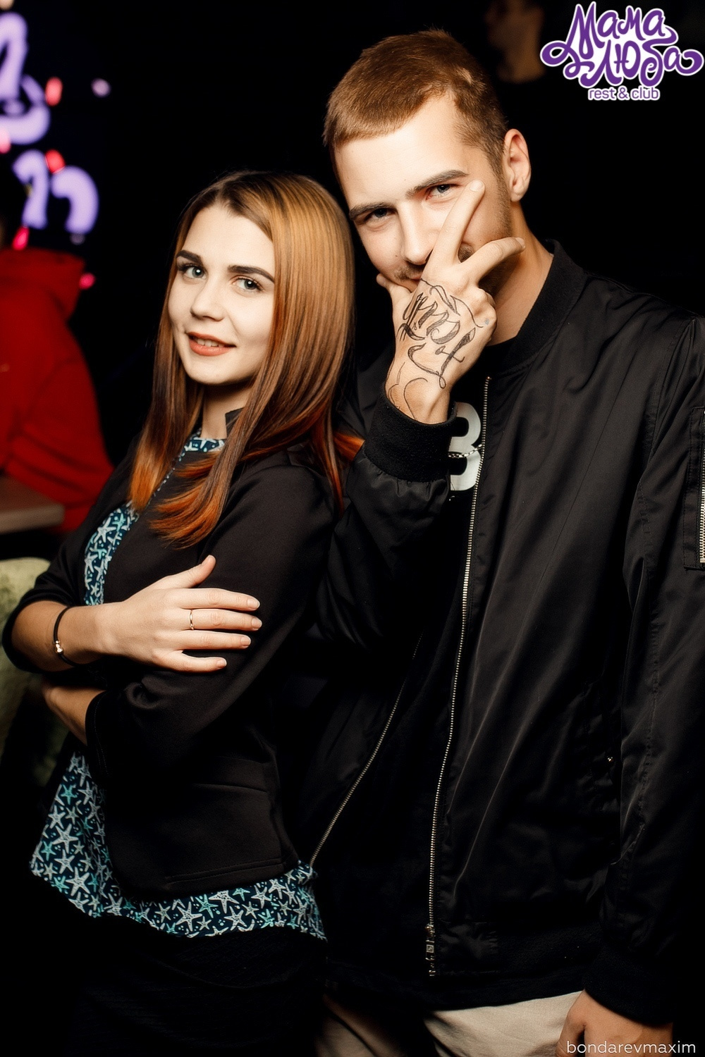 Мама Люба 1 декабря ___ Суббота — «ПУСТИТЕ МЕНЯ НА ТАНЦПОЛ». Максим Бондарев, коммерческий фотограф для бизнеса | Курск