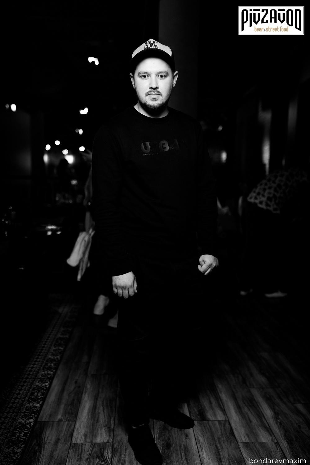 «PIVZAVOD» Суббота ___ 25 мая. Максим Бондарев, коммерческий фотограф для бизнеса | Курск