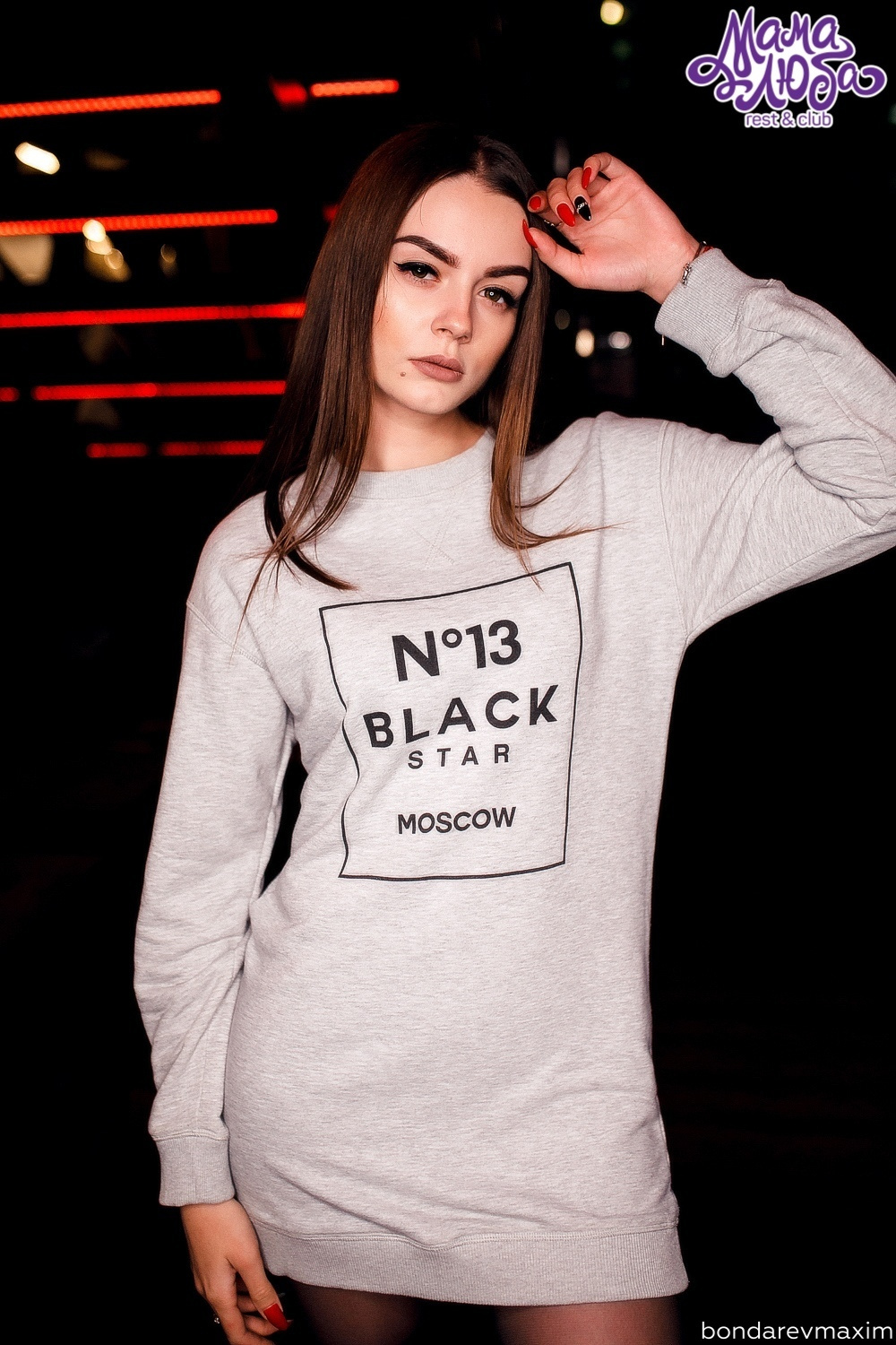 Мама Люба 29 сентября — «МОДНЫЕ ТАНЦЫ. Максим Бондарев, коммерческий фотограф для бизнеса | Курск