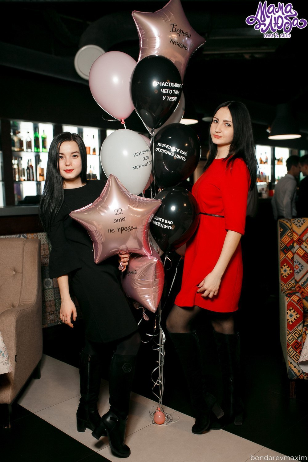 Мама Люба 17 февраля — ДЕНЬ РОЖДЕНИЯ DJ ALEX L. Максим Бондарев, коммерческий фотограф для бизнеса | Курск