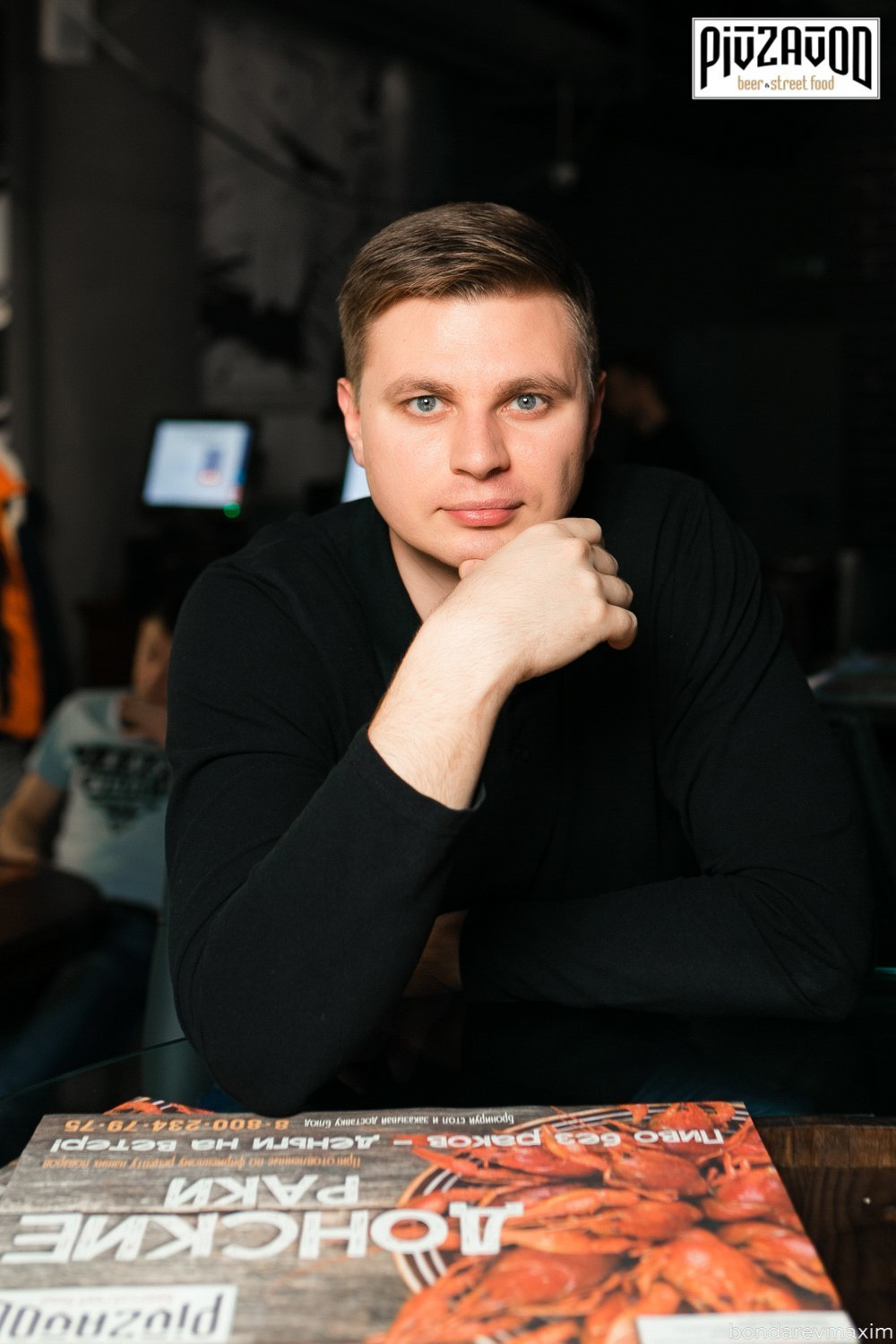 «PIVZAVOD» Пятница ___ 22 декабря. Максим Бондарев, коммерческий фотограф для бизнеса | Курск