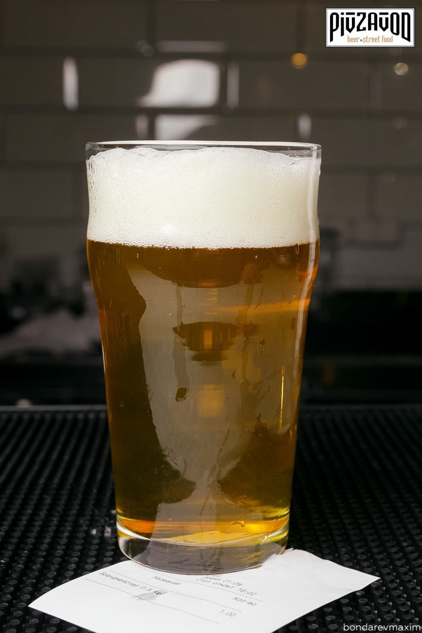 «PIVZAVOD» Вторник ___ 02 января. Максим Бондарев, коммерческий фотограф для бизнеса | Курск