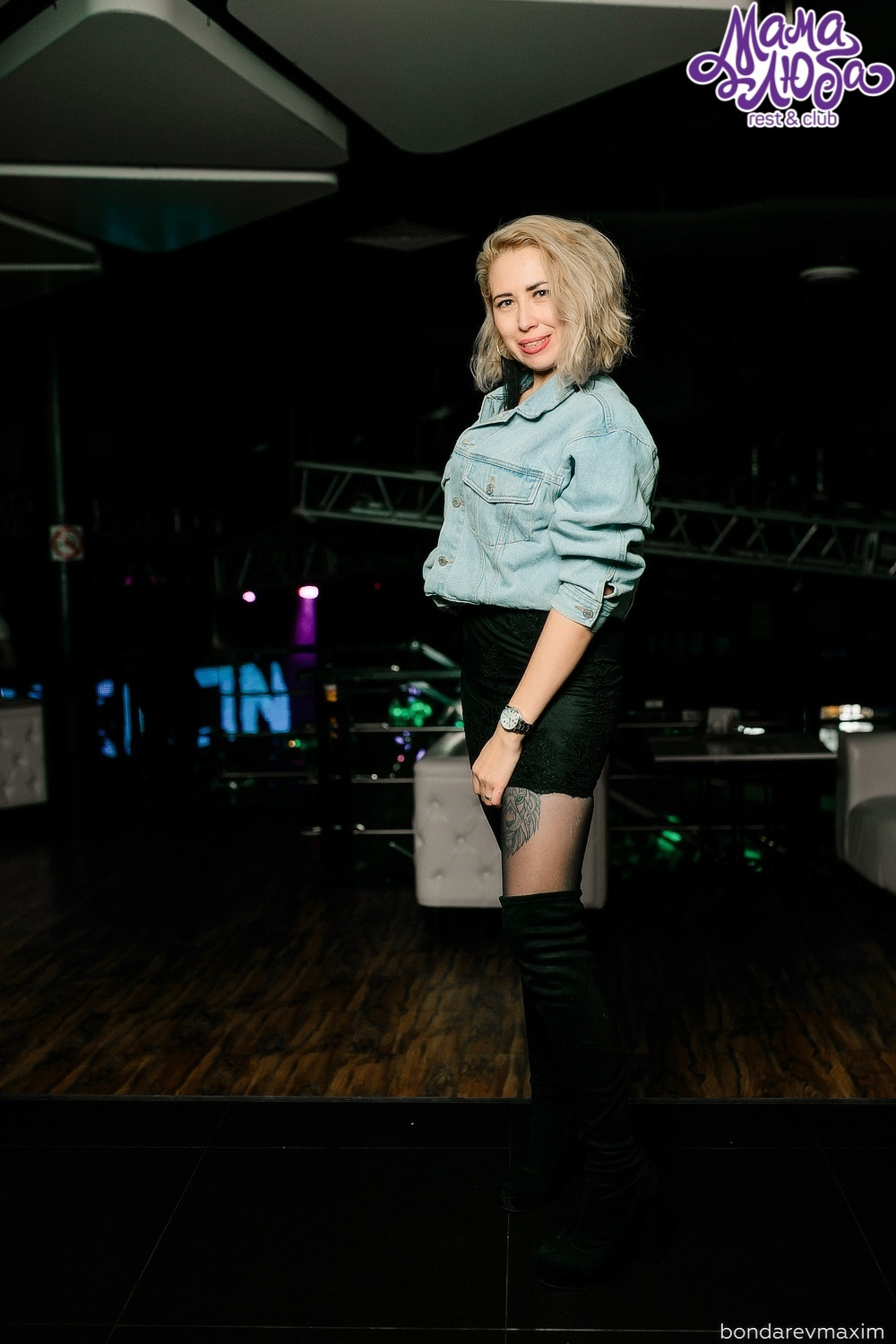 Мама Люба 24 ноября ___ «ЧЕРНАЯ СУББОТА В МАМЕ ЛЮБЕ». Максим Бондарев, коммерческий фотограф для бизнеса | Курск