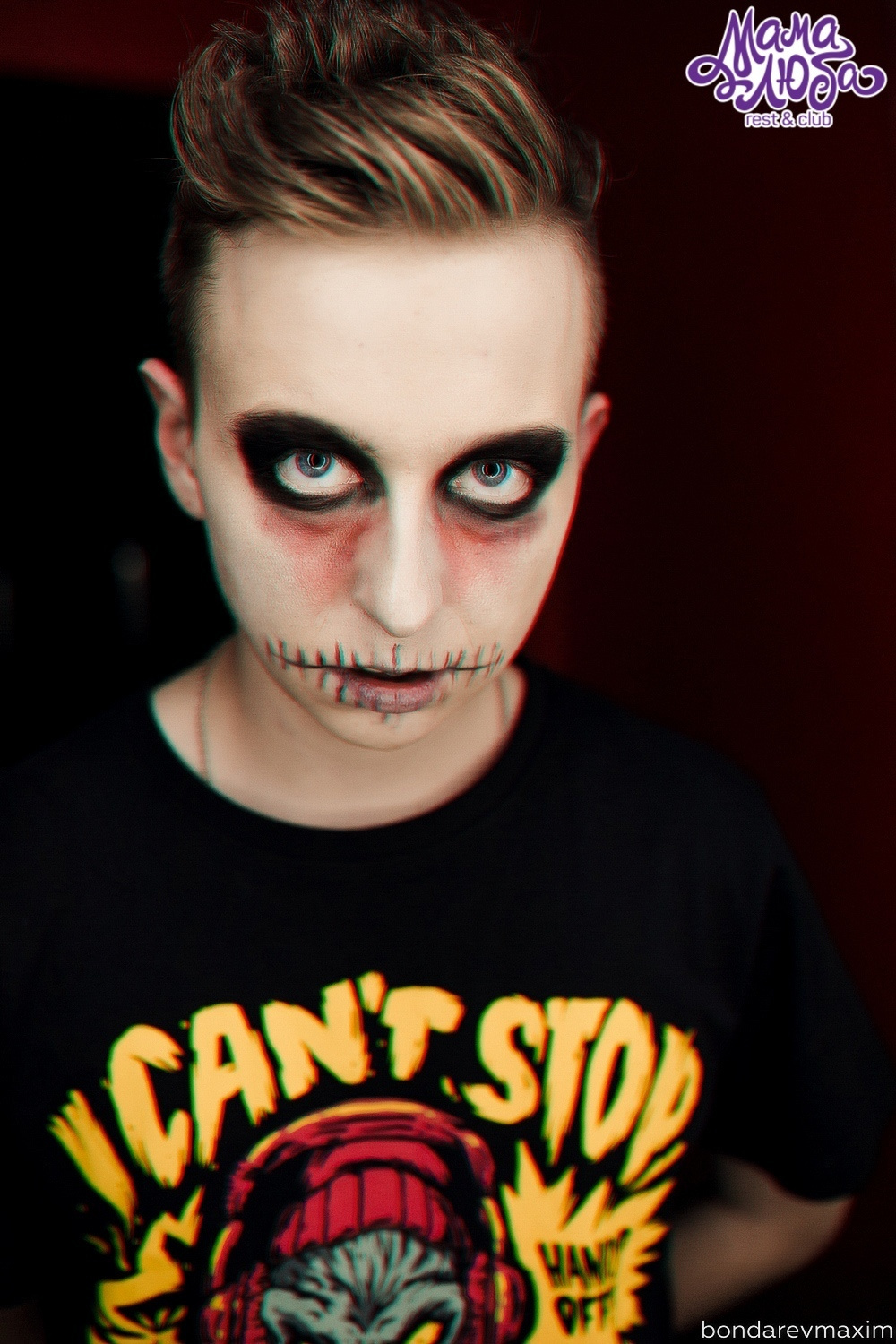 Мама Люба 27 октября — «HALLOWEEN». Максим Бондарев, коммерческий фотограф для бизнеса | Курск