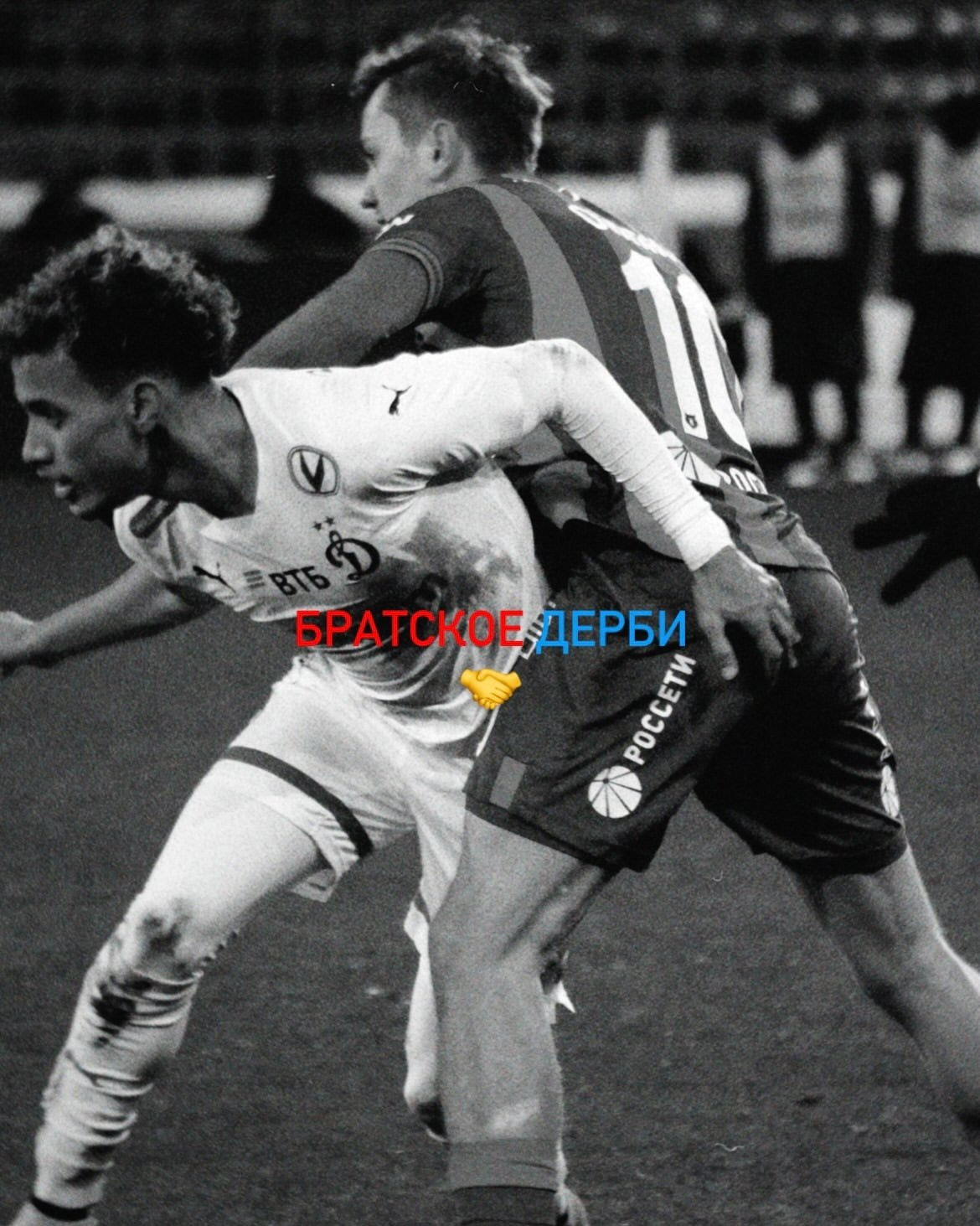 Коллаж. Татьян гертье