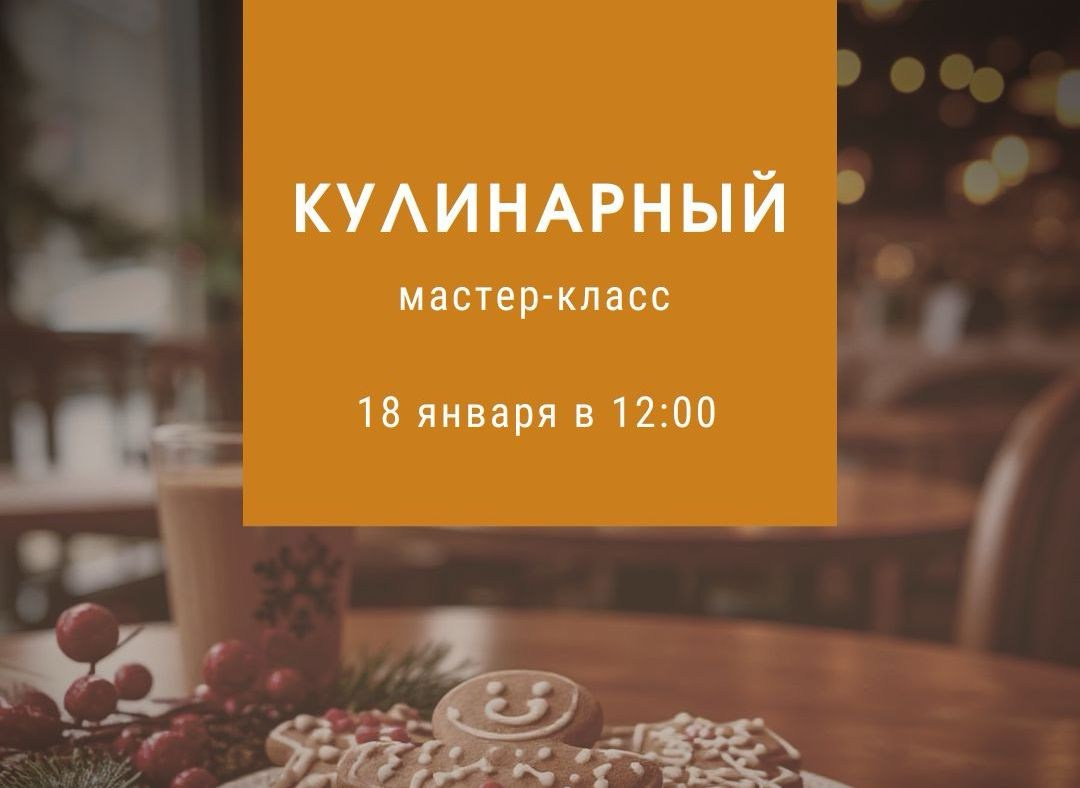 Кафе «Культура Тут» Домодедово — уют и вкус на Каширском шоссе, 62