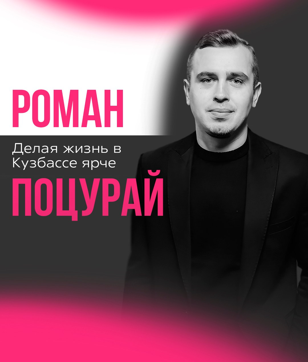 Анастасия Смердова