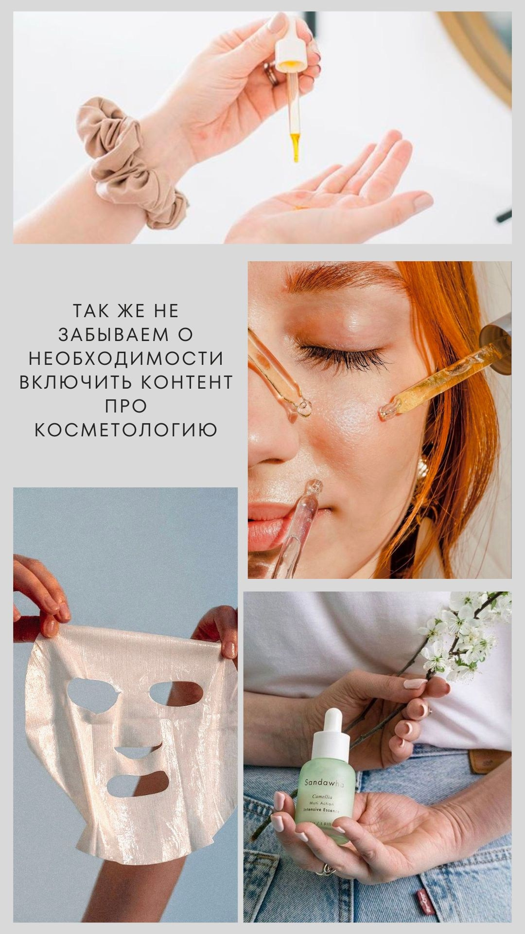 Что снимать нутрициологу для блога