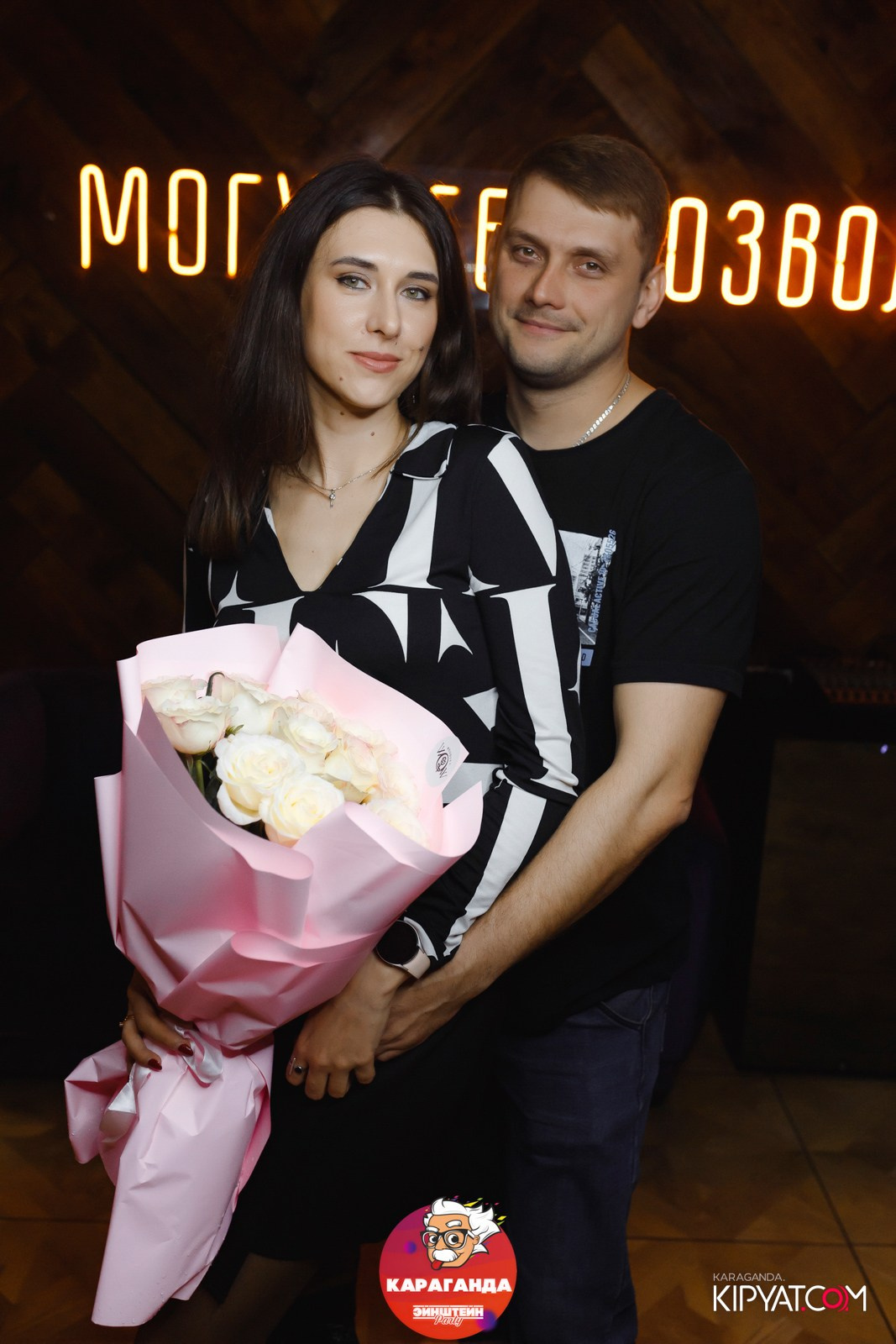 Эйнштейн Party. Кипятком Караганда