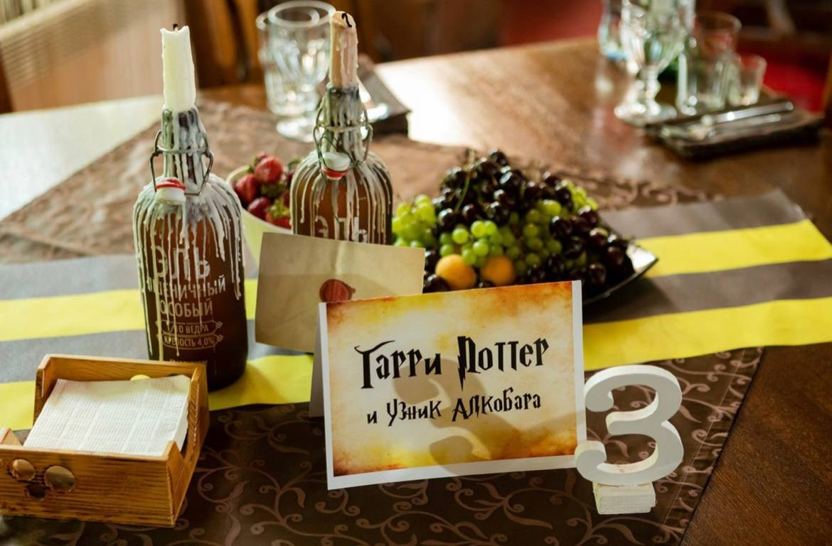 «Harry Potter» Тематическая вечеринка. Ведущая праздников и мероприятий Ирина Гумерова
