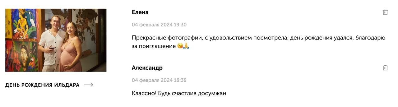 Отзывы. Александр Падежов — фотограф в Москве | Репортаж, бизнес, студия, свадьбы, семья