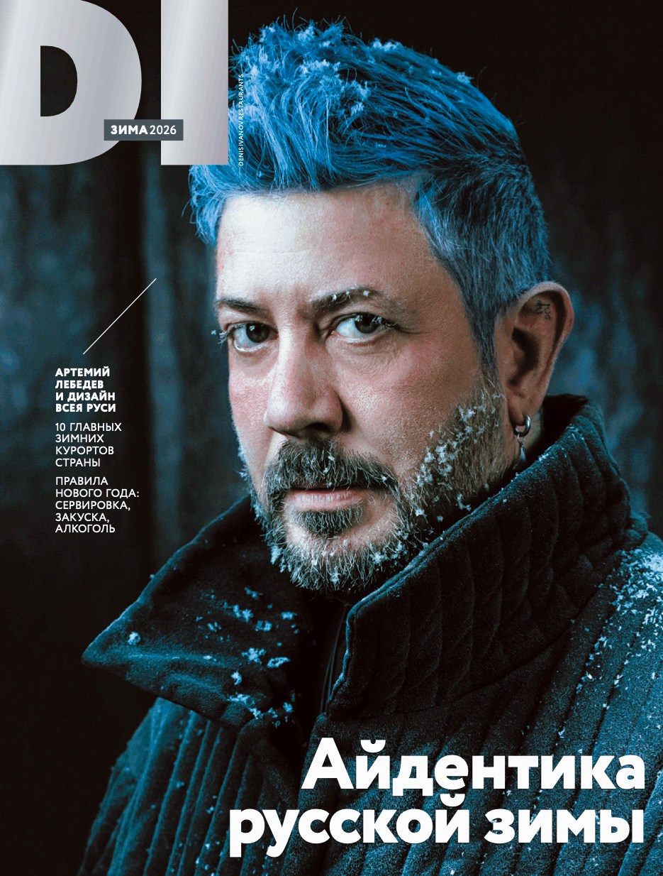 Публикации в журналах от фотографа Славы Новикова