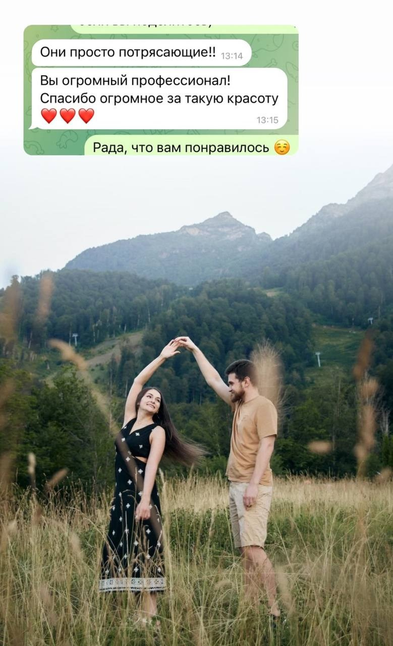 Отзывы. Фотограф Сочи