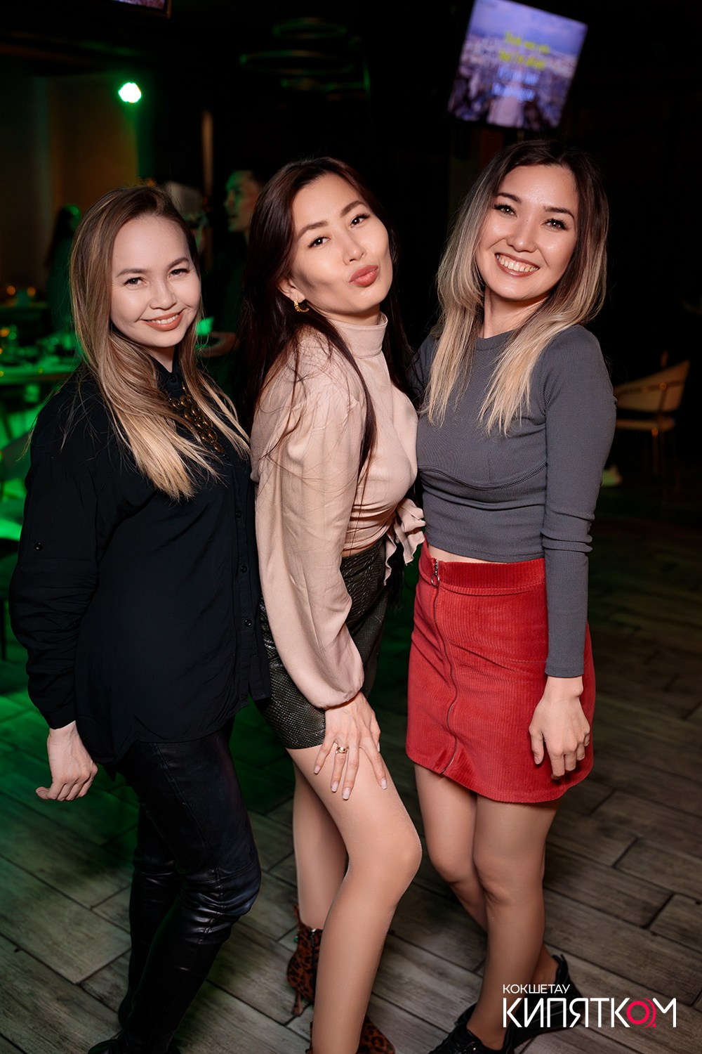 NE BRUKLIN. КИПЯТКОМ КОКШЕТАУ