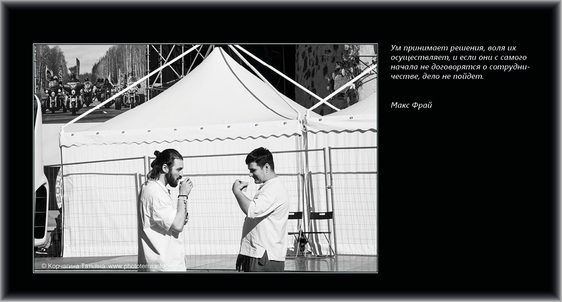 Совет дня — ориентир. Татьяна Корчагина. Фотограф, художник. Обучение фотографии