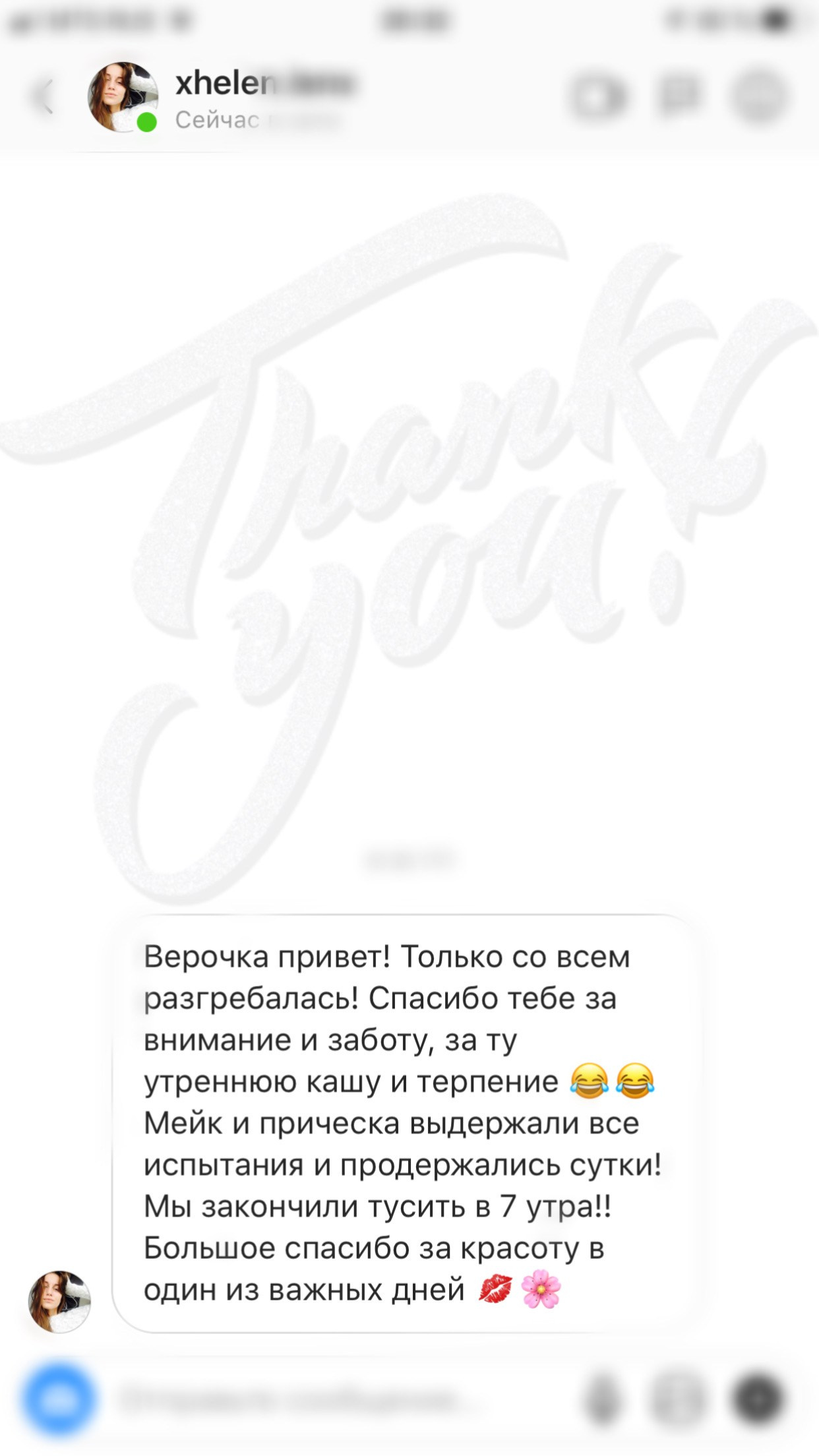 Отзывы. VEKOBEAUTY studio