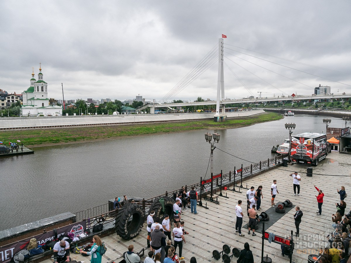 День города