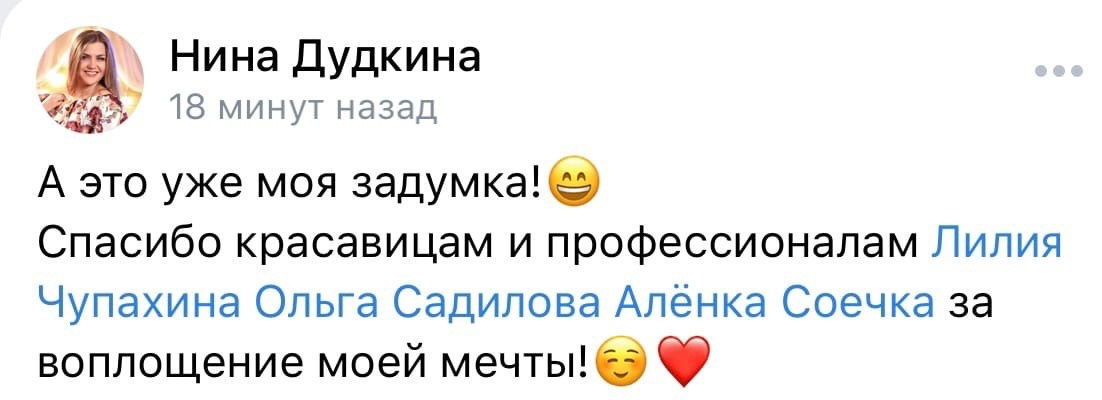 Отзывы. Фотограф Ольга Садилова