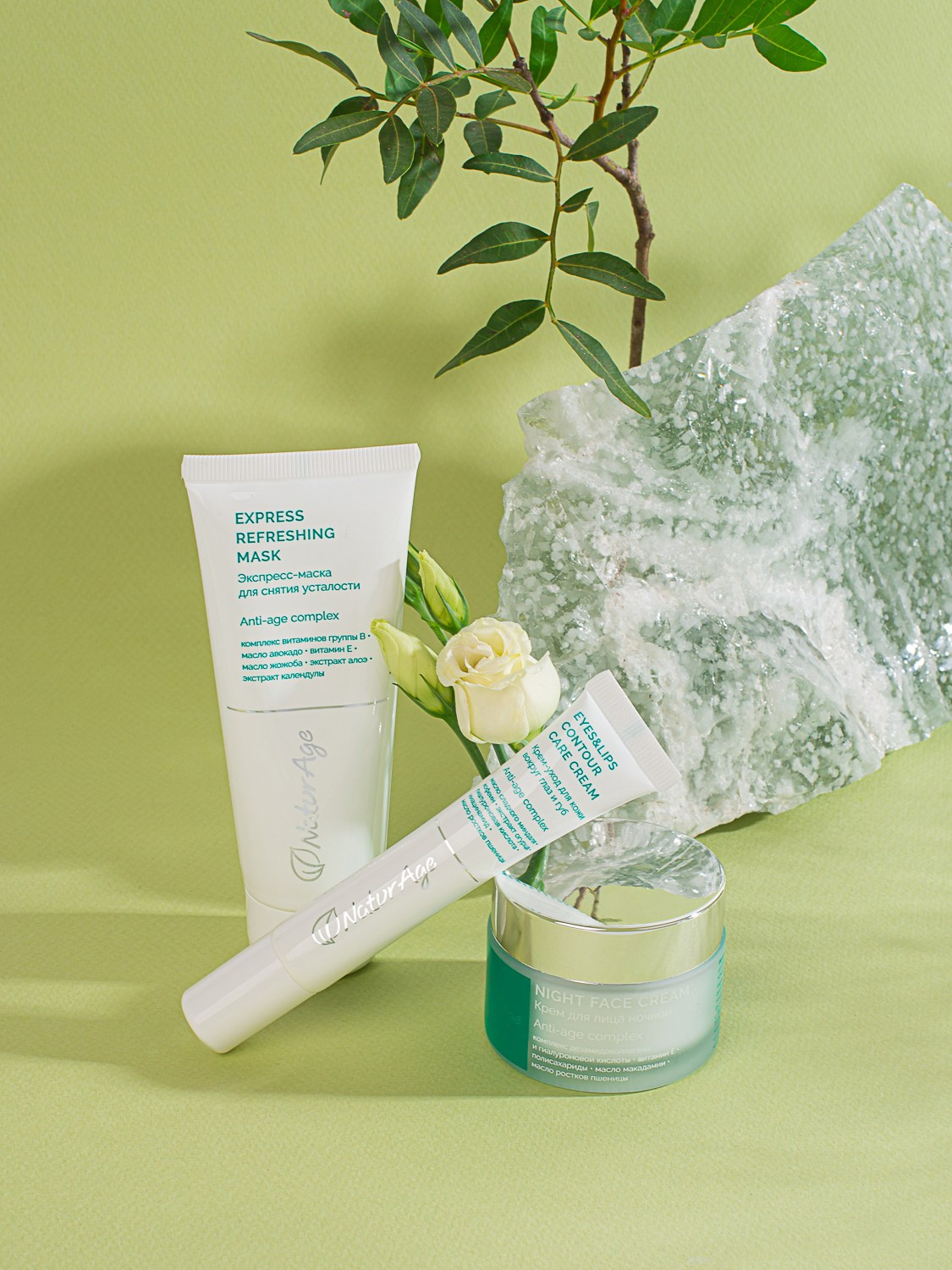 NatureAge. Дарья Володина — арт и fashion фотограф в Москве | рекламные и ювелирные съемки