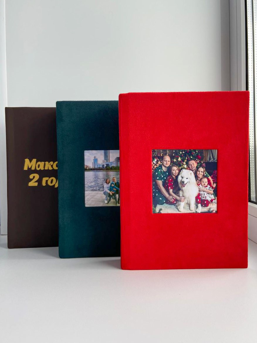 Фотокнига А5. Фотограф в городе Салават