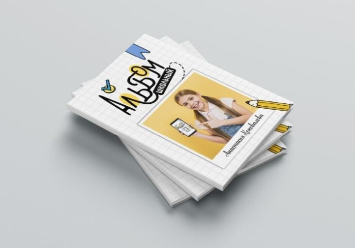 Макеты для 1-4 класса. Свадебный и семейный фотограф в Волгограде Семисотнова Камилла