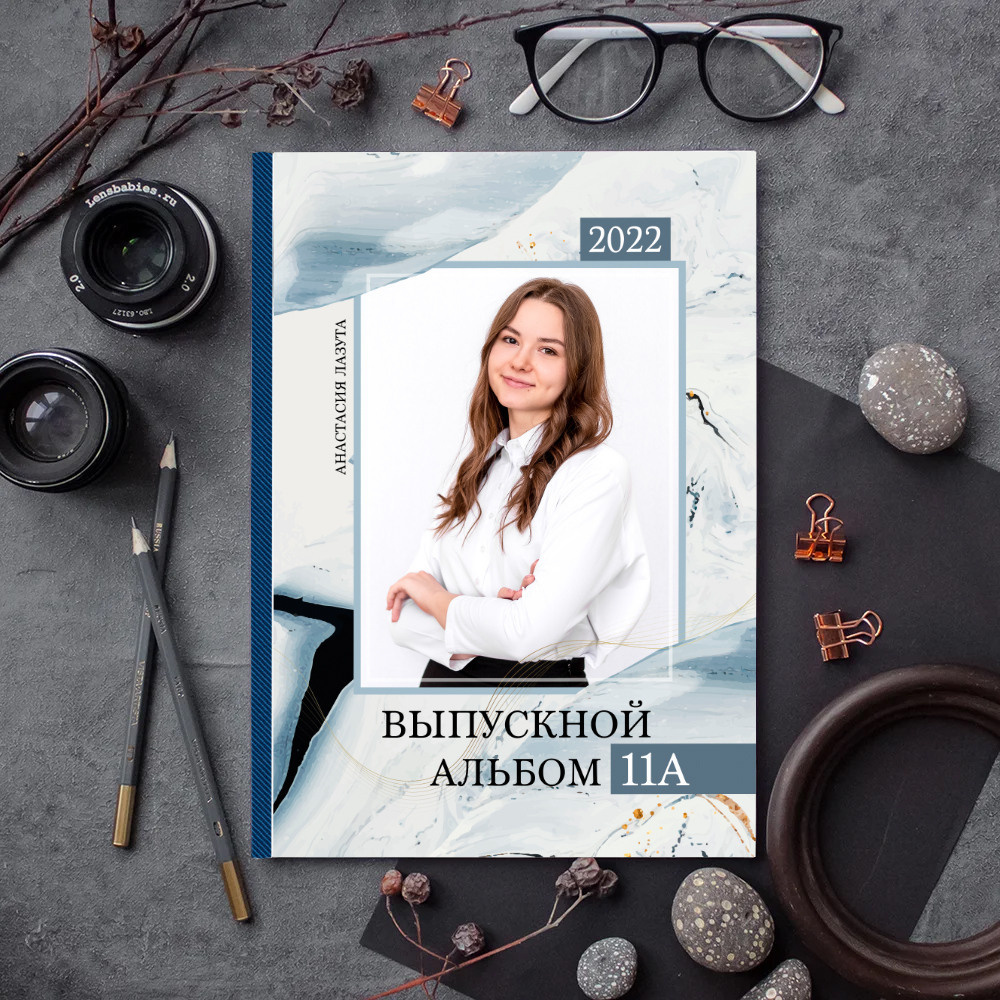 Варианты дизайнов школьных альбомов