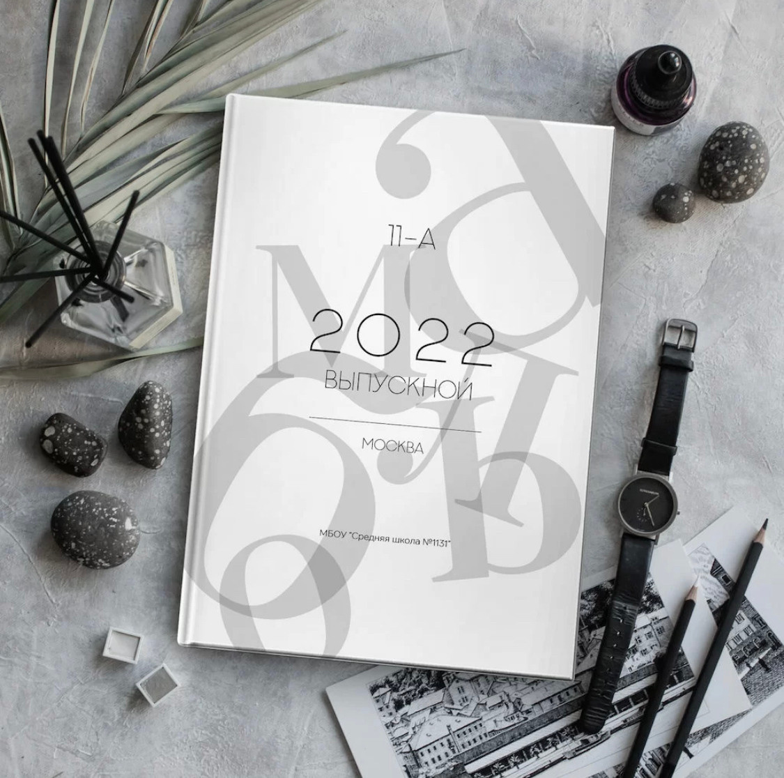 Варианты дизайнов школьных альбомов