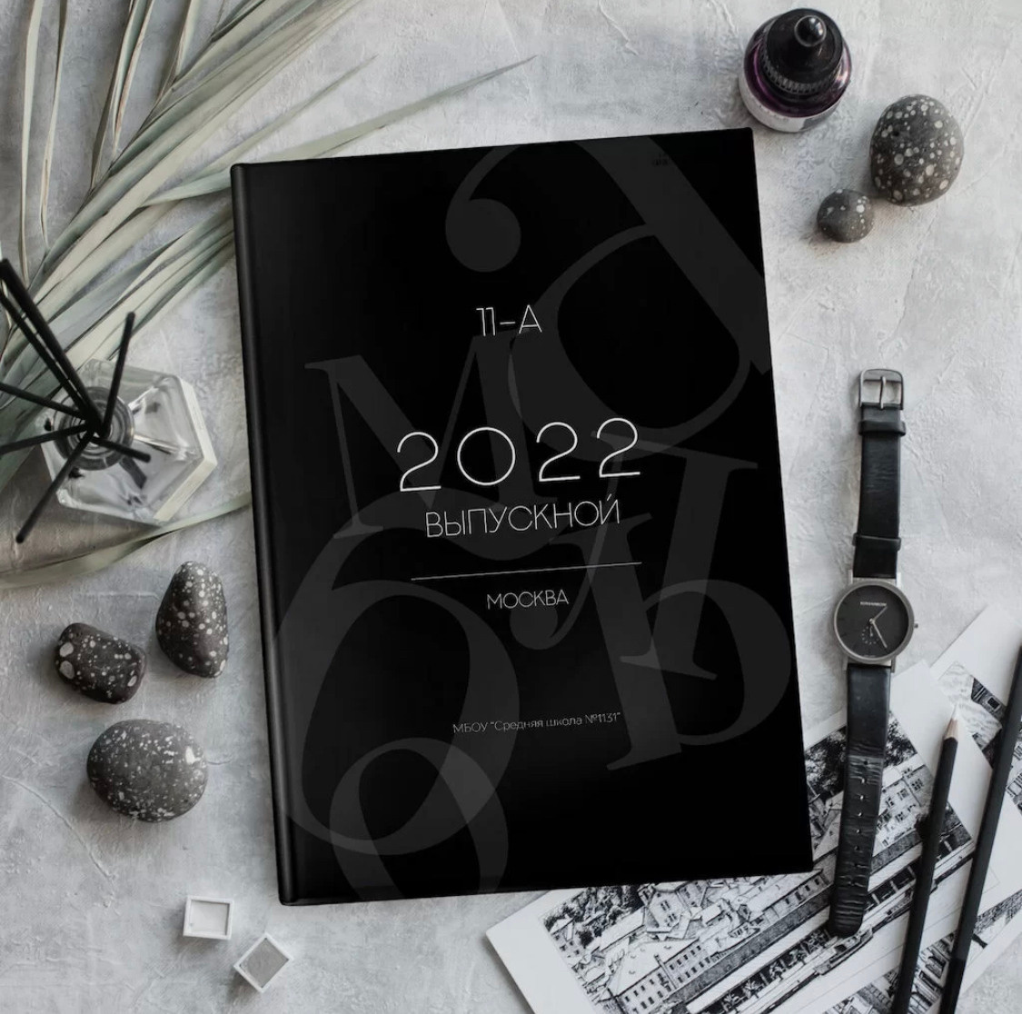 Варианты дизайнов школьных альбомов