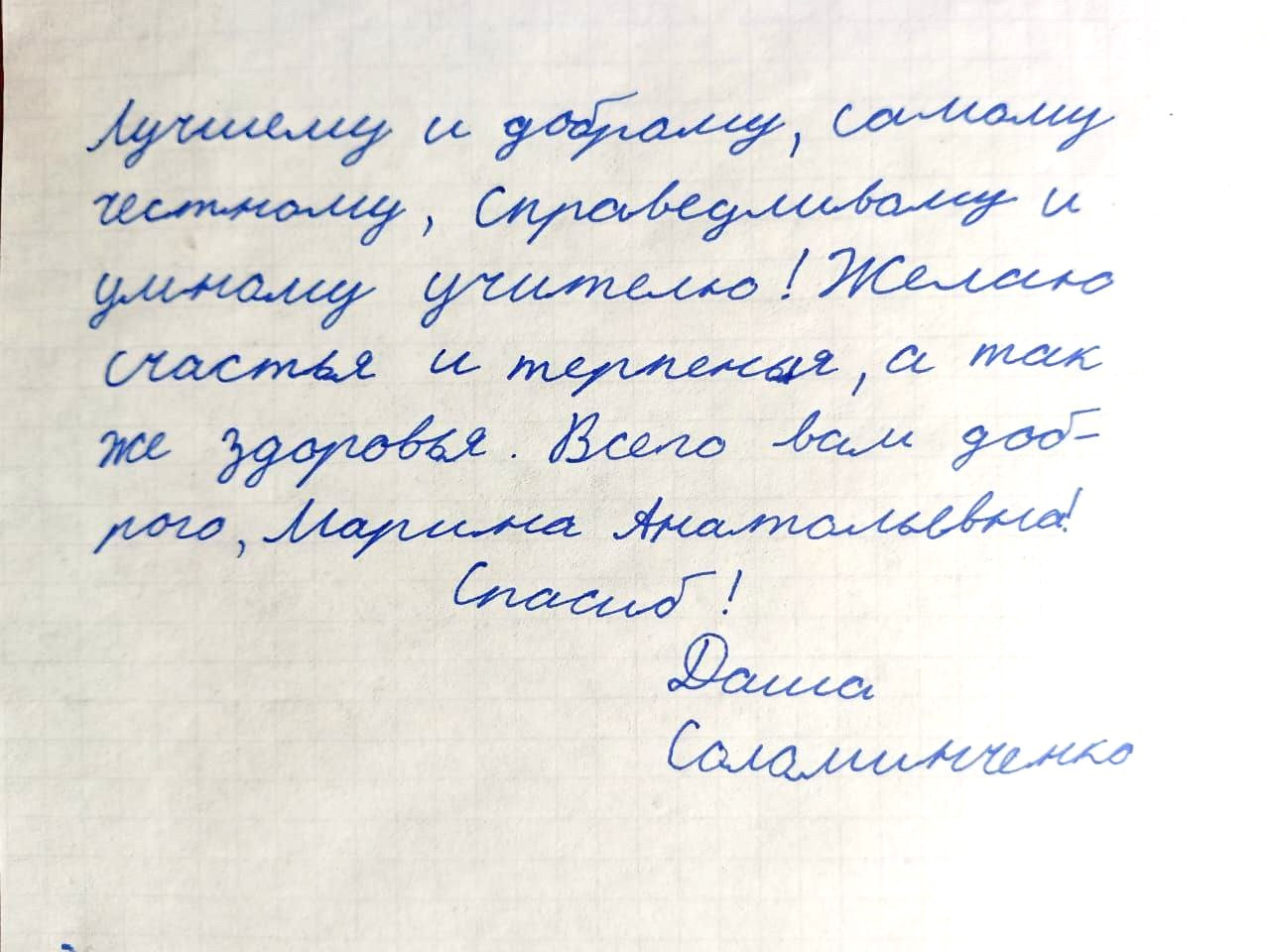 Пожелания учителю на выпускной. Школьные выпускные альбомы в Москве Марина Николаева