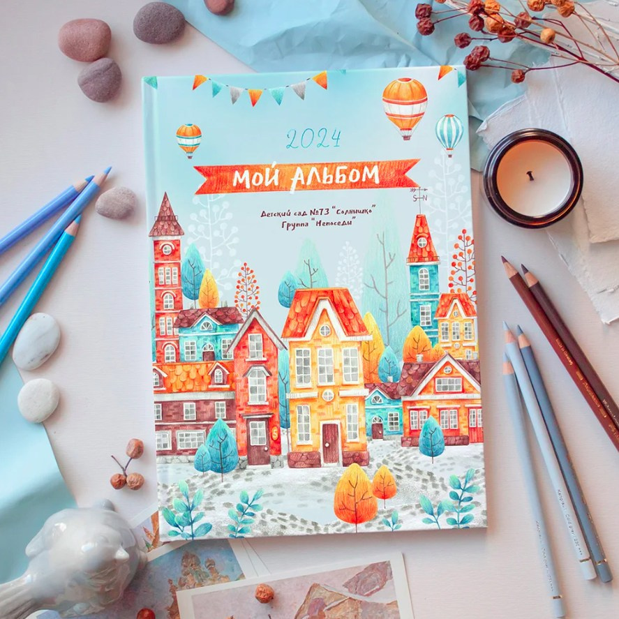 Дизайн для детского сада «Домики». Первенцева Елена. Школьный фотограф в Москве и МО