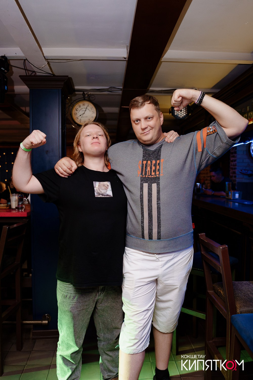 РОК КВАРТИРНИК. КИПЯТКОМ КОКШЕТАУ