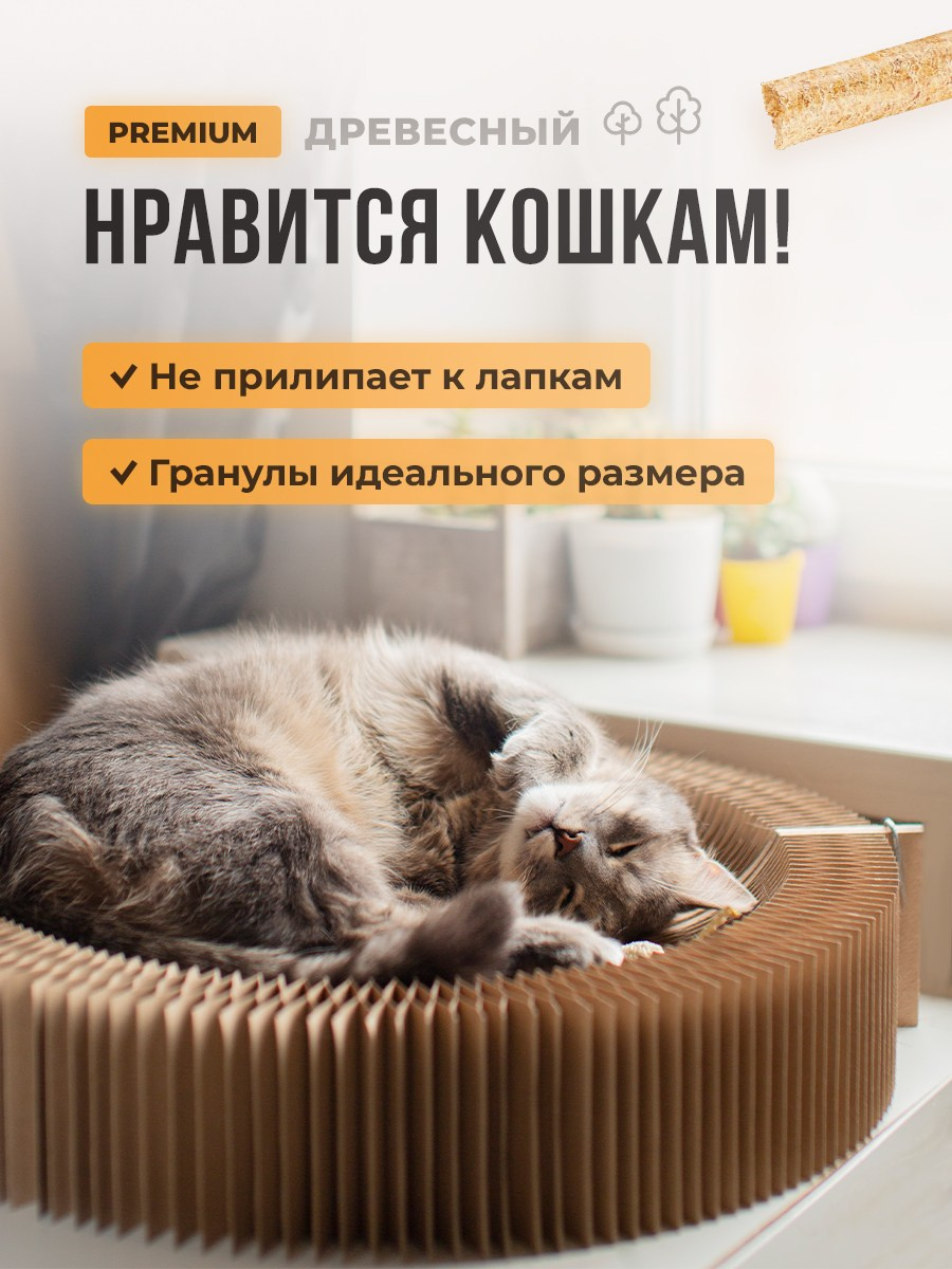 Древесный наполнитель. Разработка фирменного стиля, брендбука, логотипа (логобука), инфографика для маркетплейсов, Новосибирск