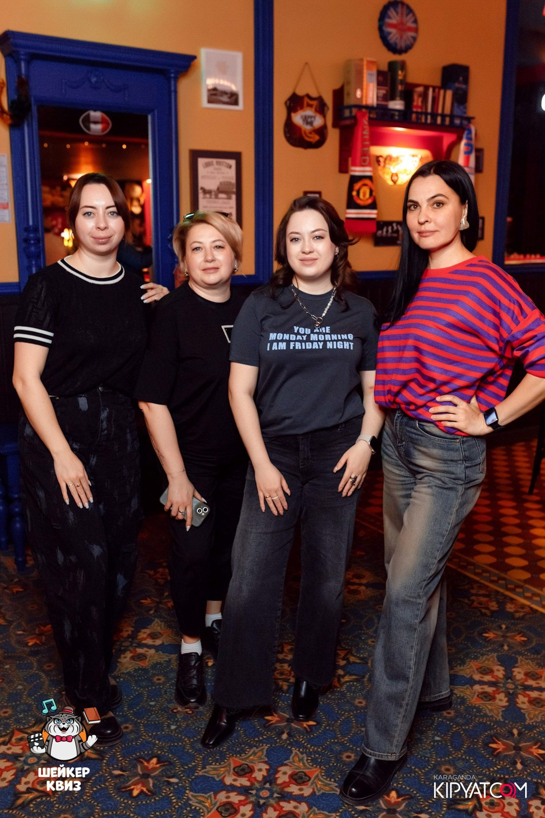 Шейкер Квиз. Кипятком Караганда