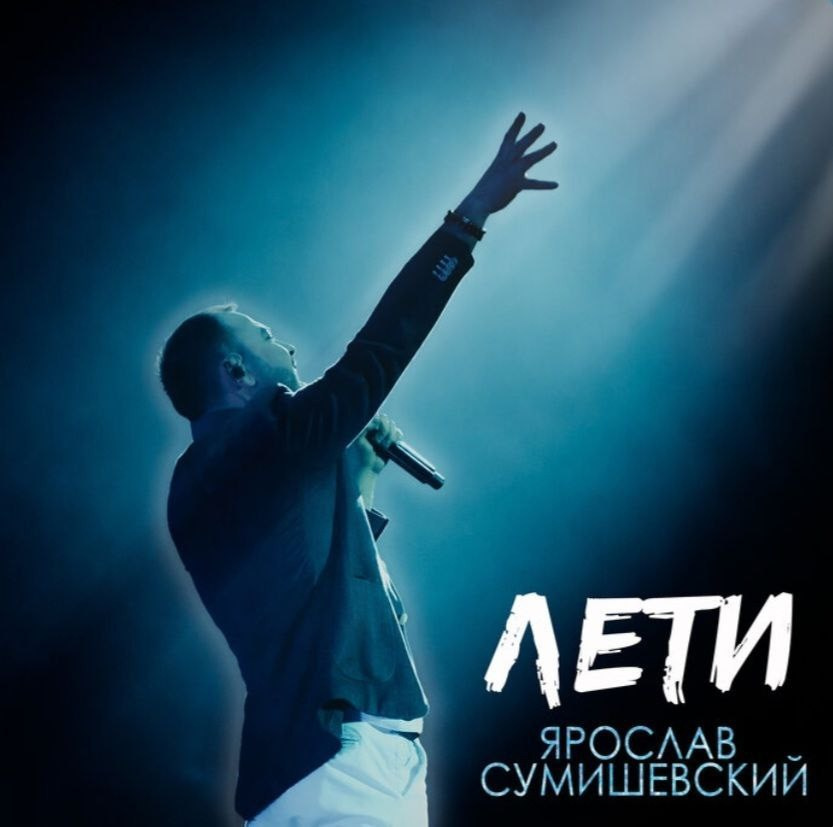 Концерты Красноярск, концертная съемка. Юлия Раскова — Портретный и семейный фотограф в Красноярске