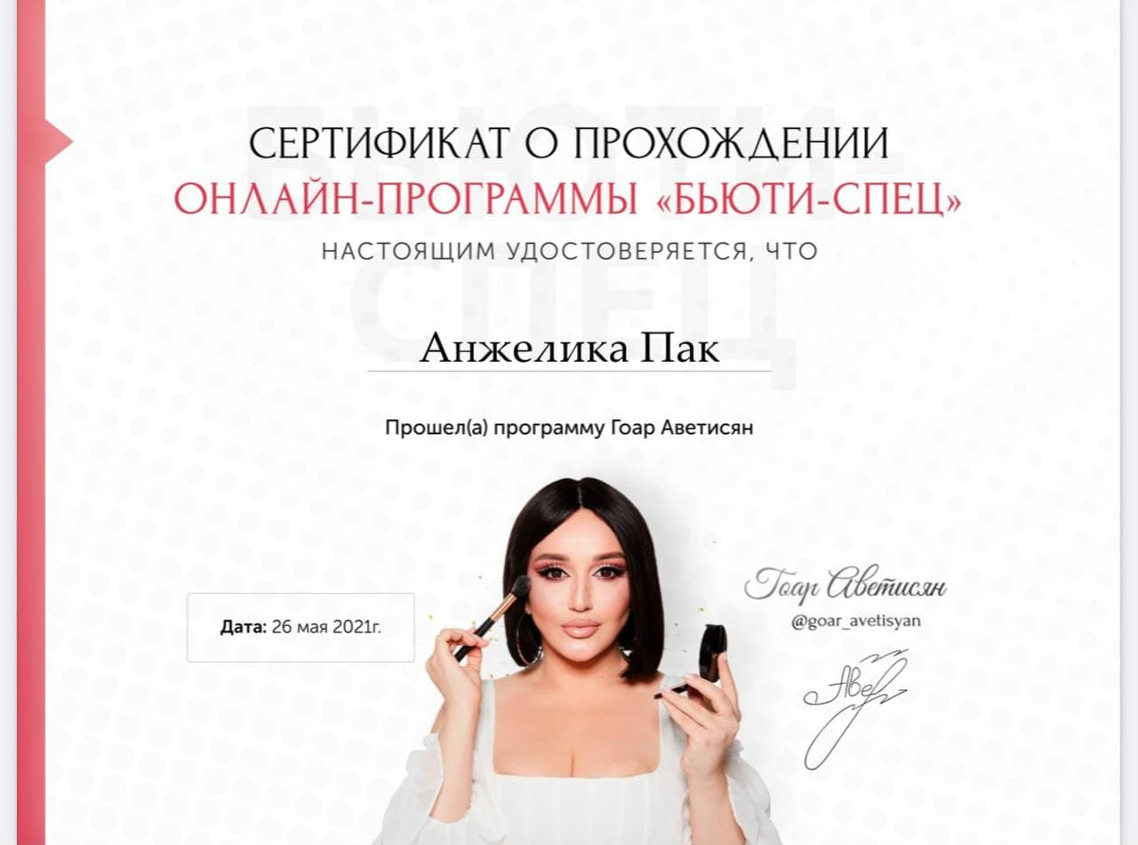 Сертификаты. Фотограф в Корее Фотограф новорождённых Семейный фотограф