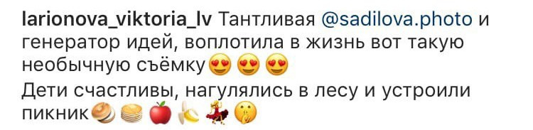 Отзывы. Фотограф Ольга Садилова