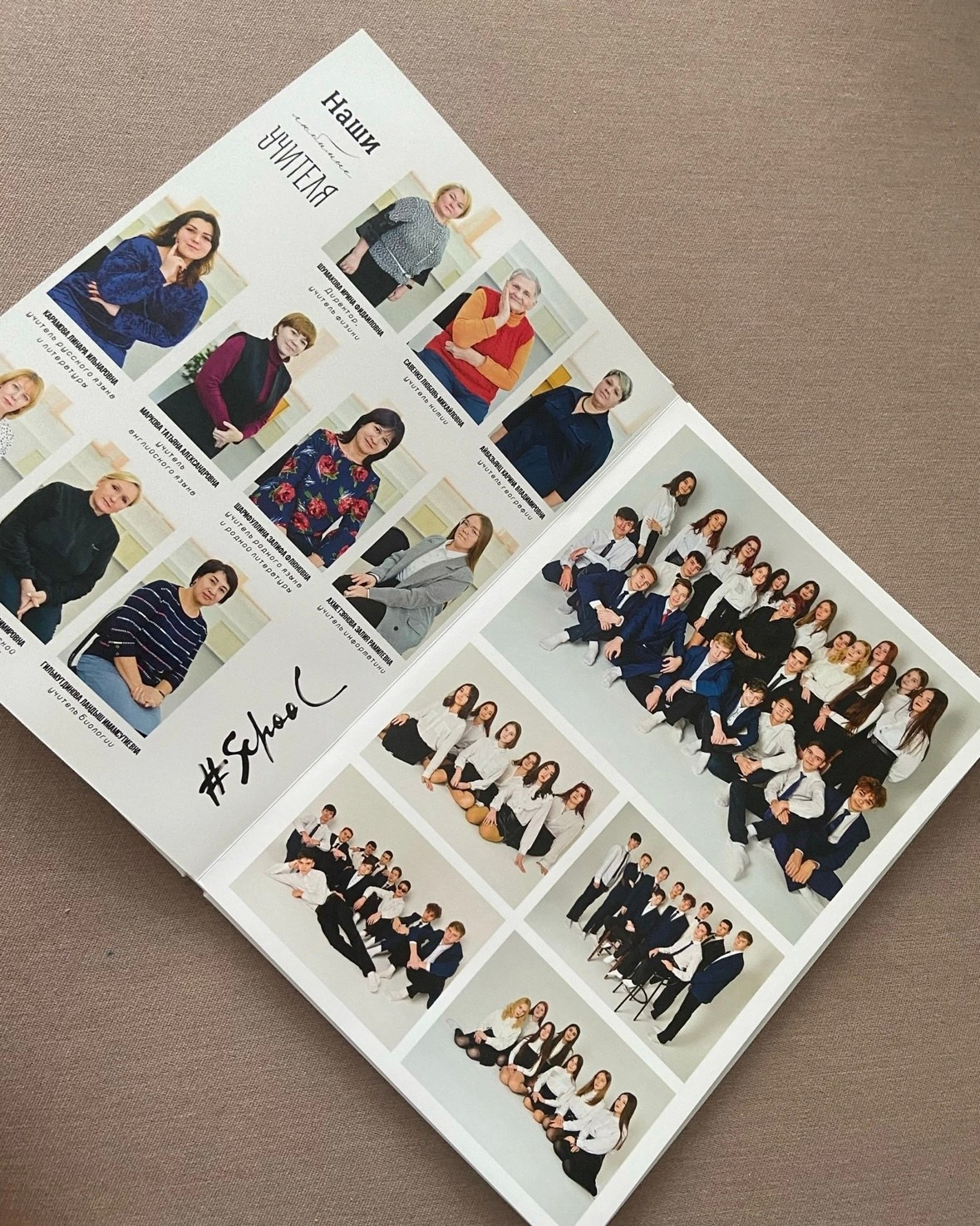 Выпускные альбомы. Фотограф в Оренбурге Kreesha (Альбина Галявиева)