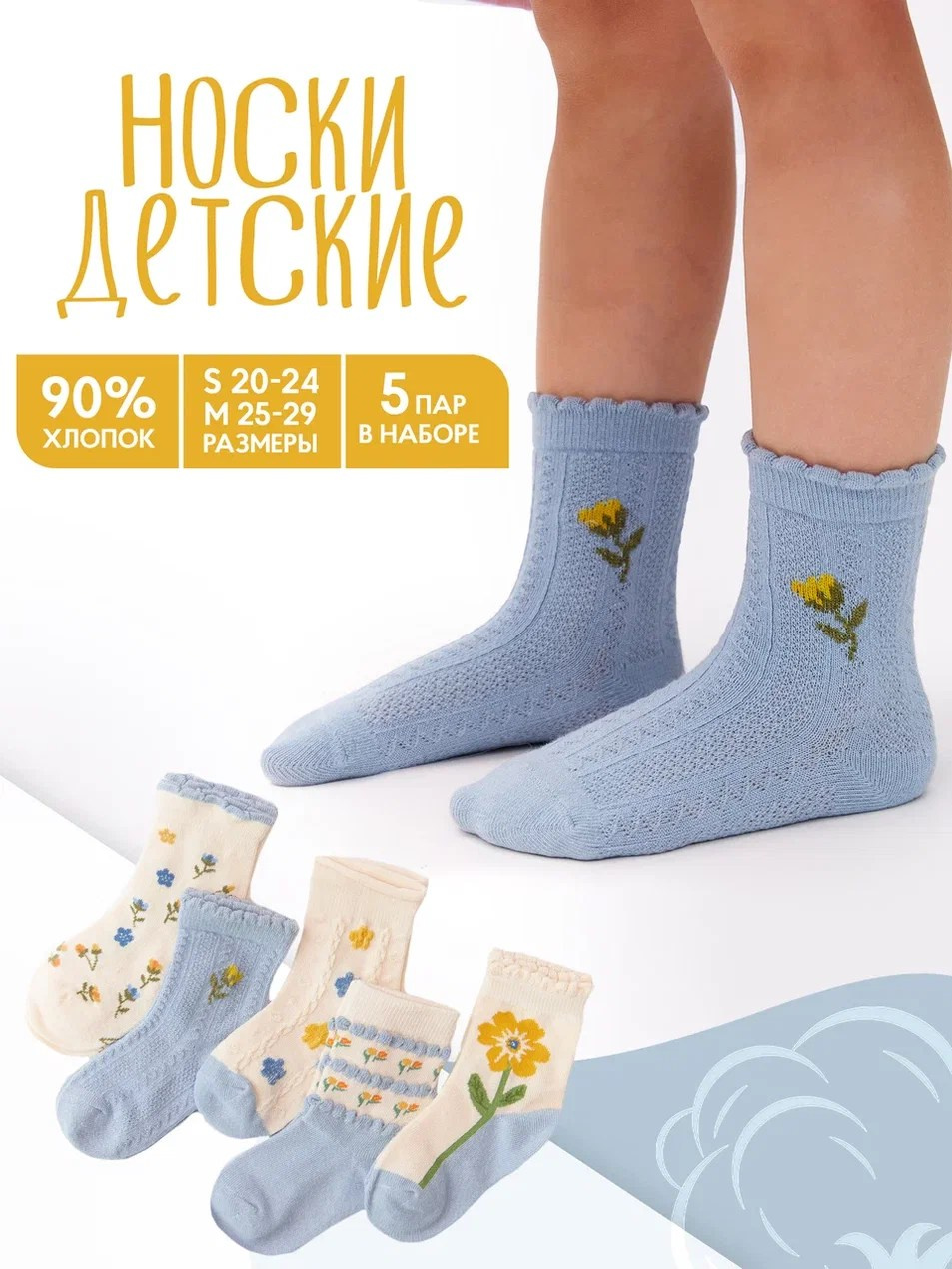 Инфографика. Предметный фотограф в Воронеже Дмитрий Игнатов