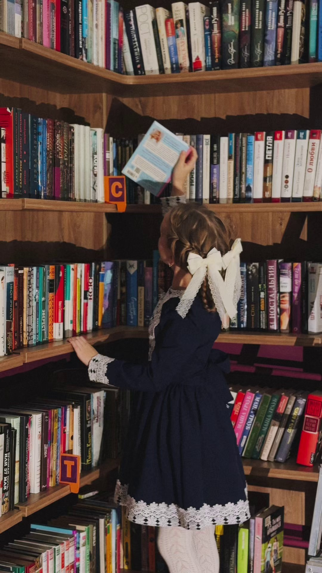 Шорох страниц и платьев. Фотограф в Челябинске